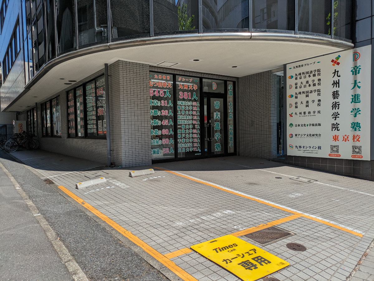 fresh/building/J00100391328_14