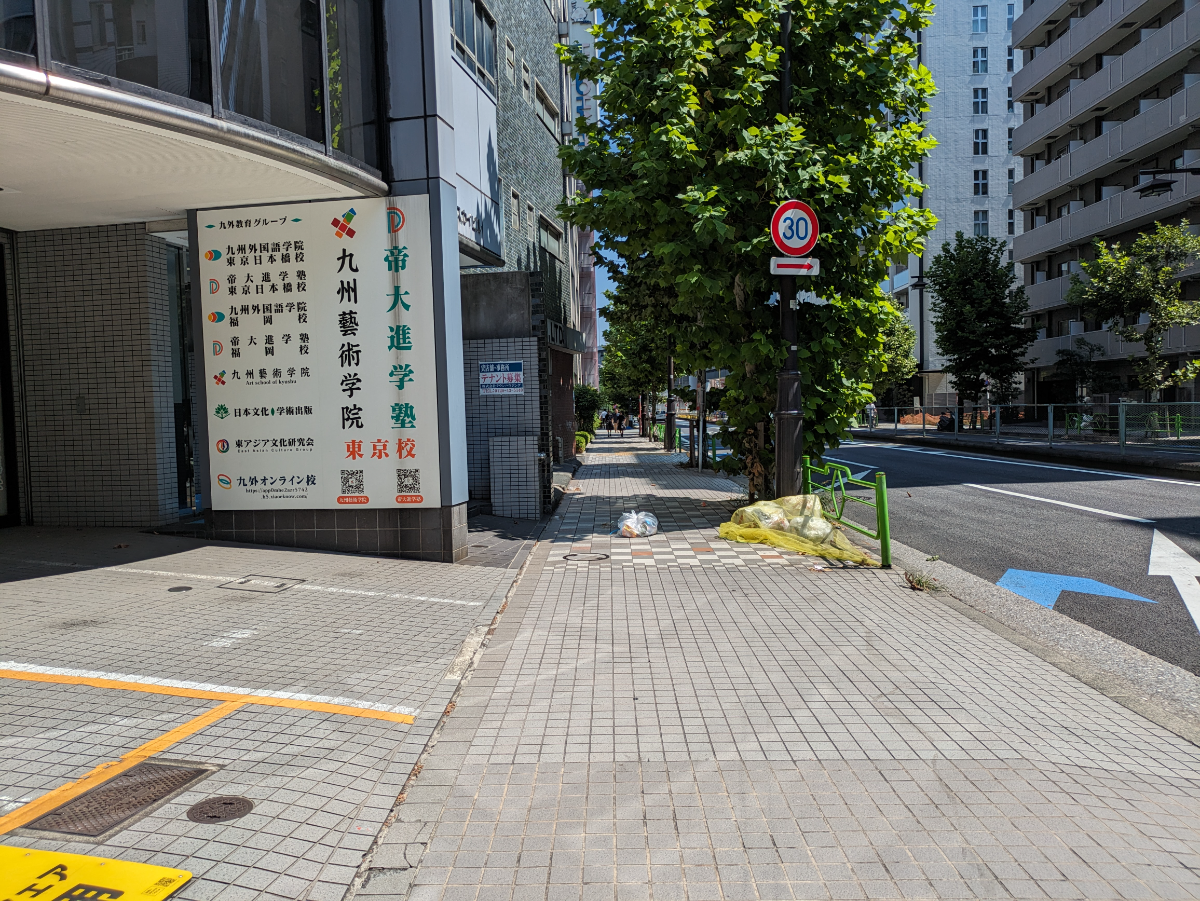 fresh/building/J00100391328_2