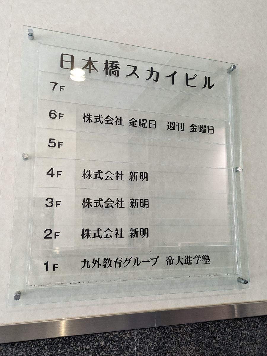 fresh/building/J00100391328_67