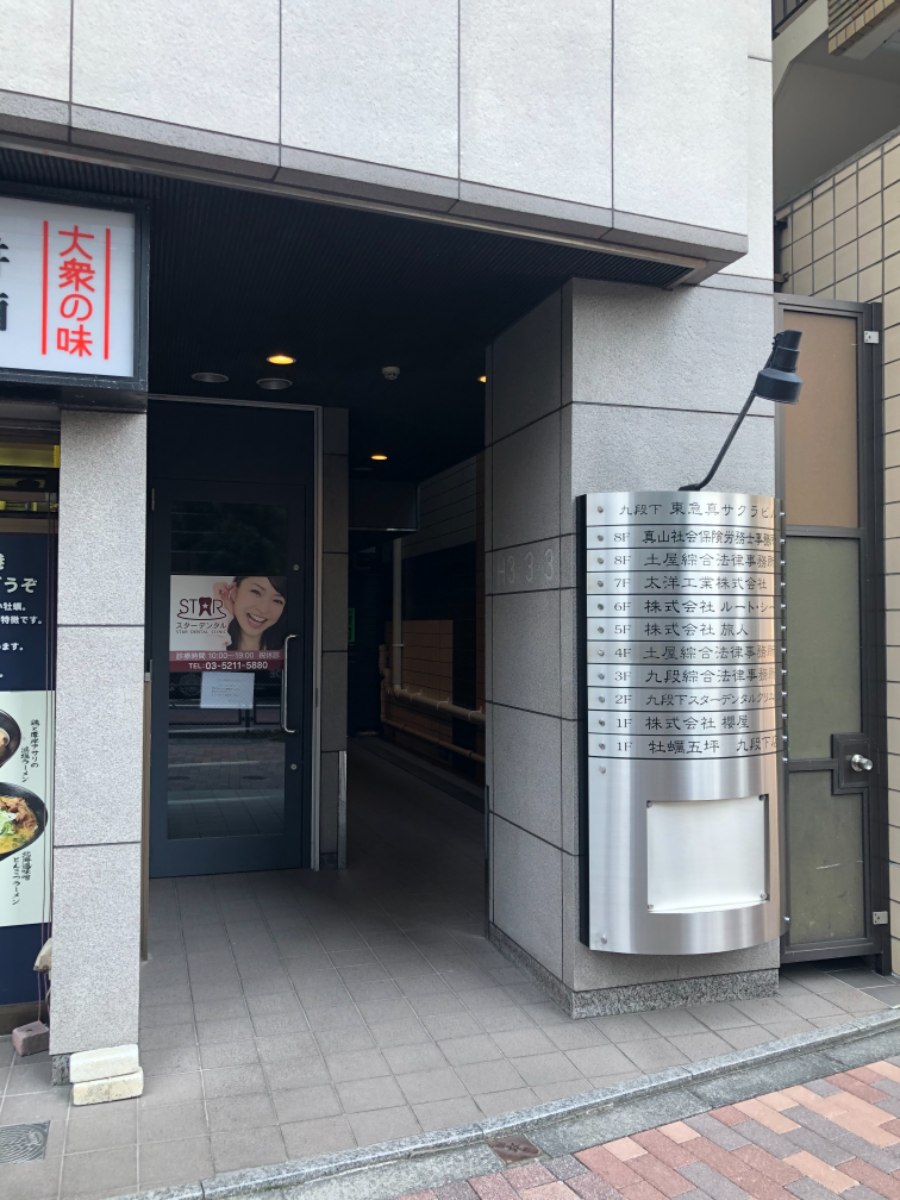 fresh/building/J00100391331_3