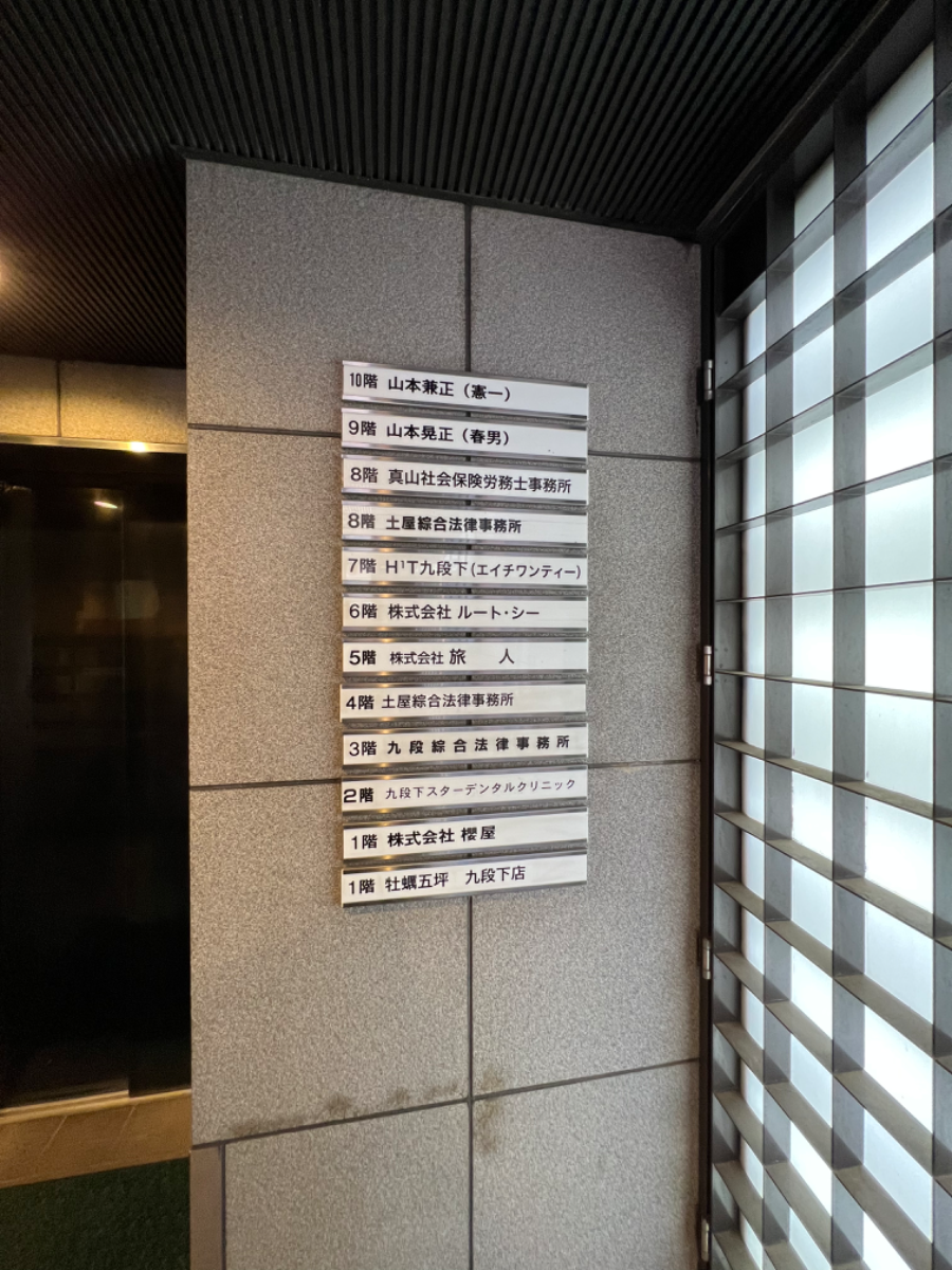 fresh/building/J00100391331_67