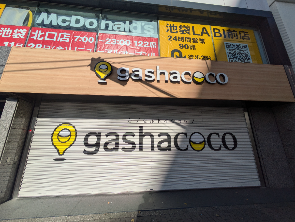 fresh/building/J00100391333_10