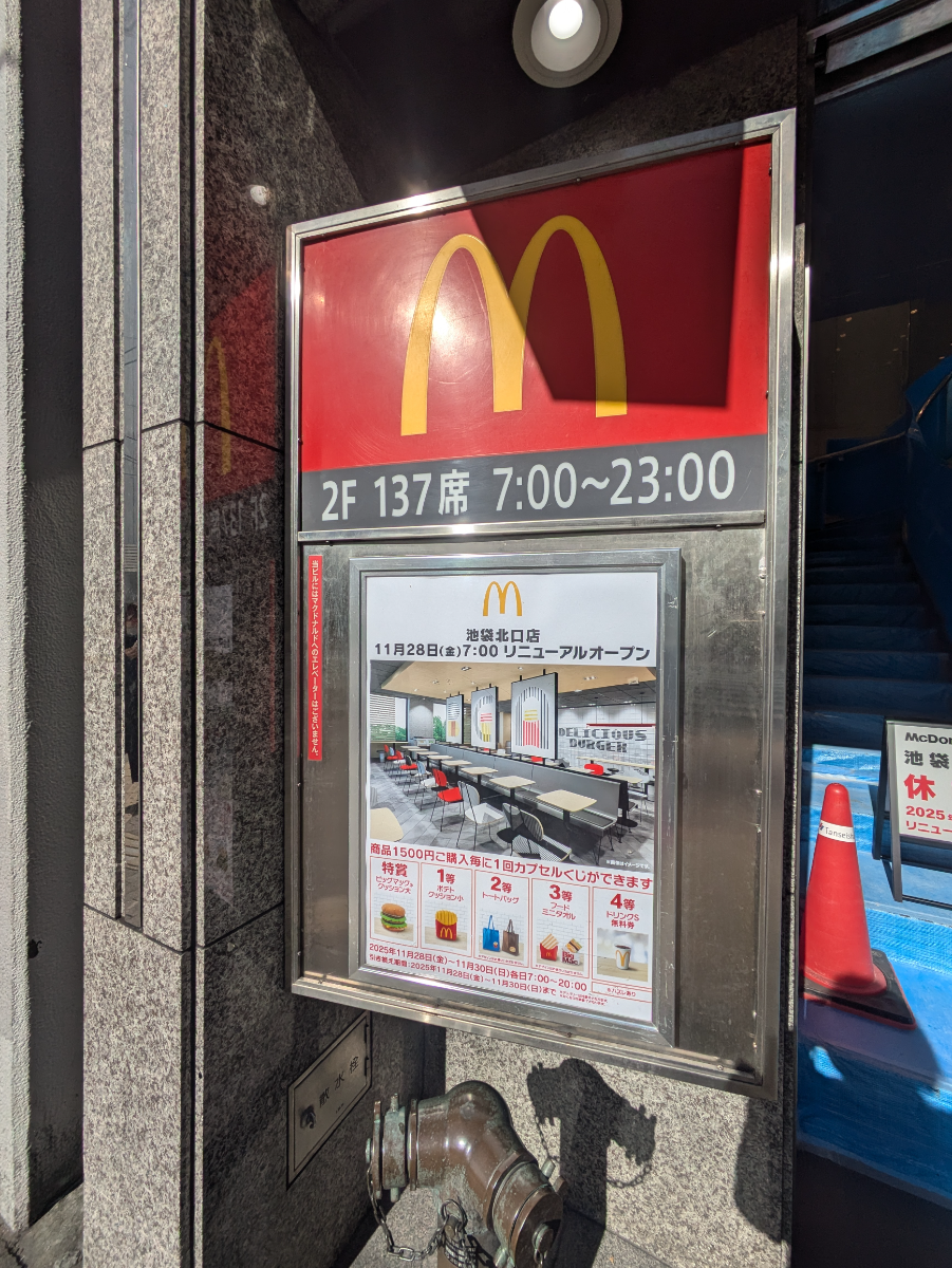 fresh/building/J00100391333_11