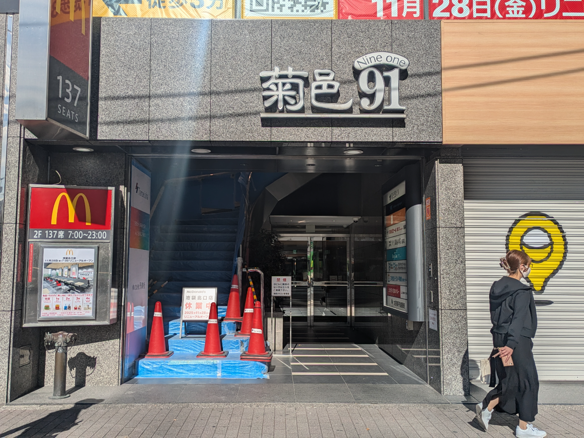 fresh/building/J00100391333_3