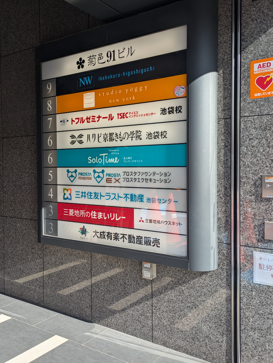 fresh/building/J00100391333_67