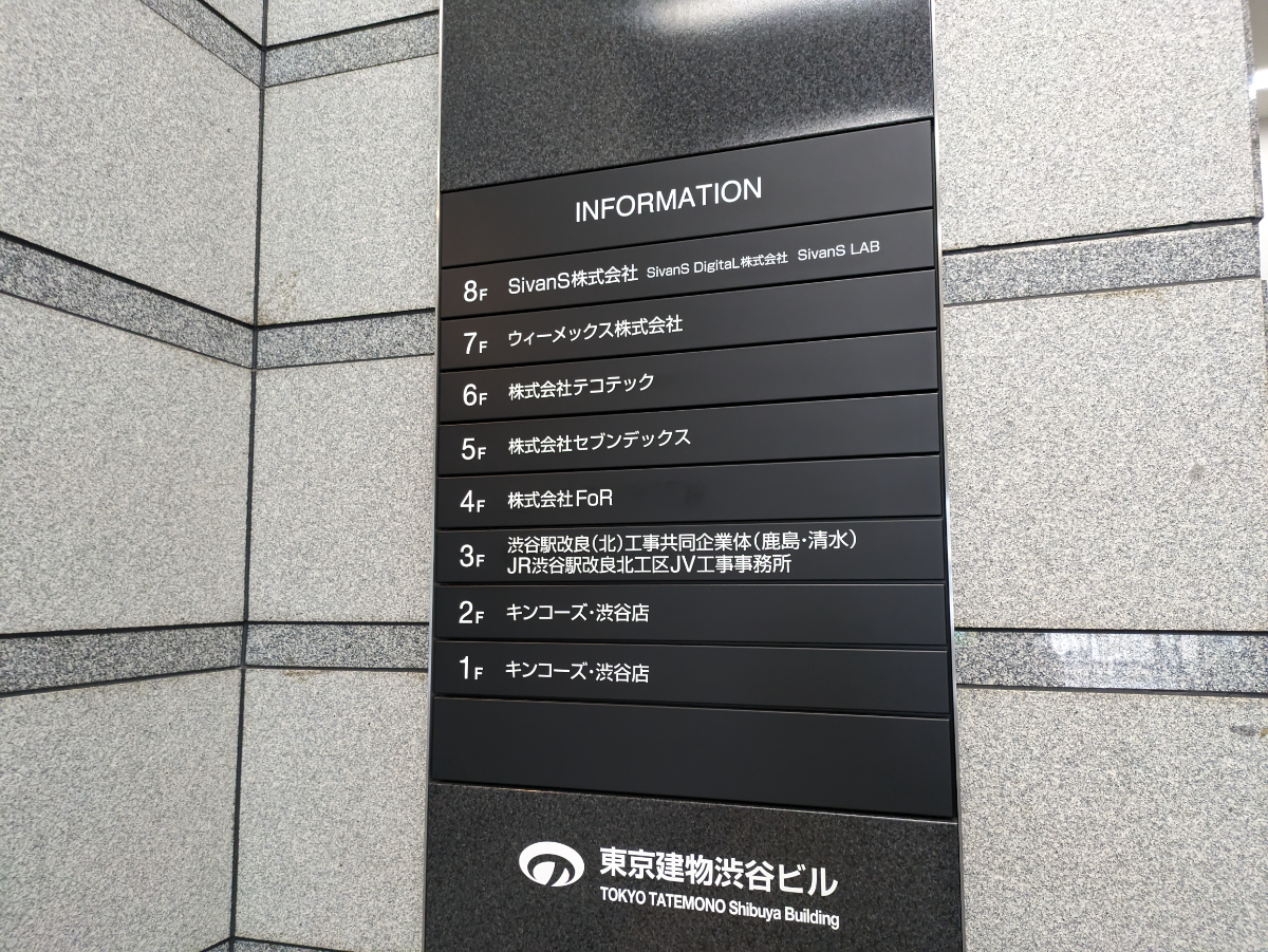 fresh/building/J00100391338_67