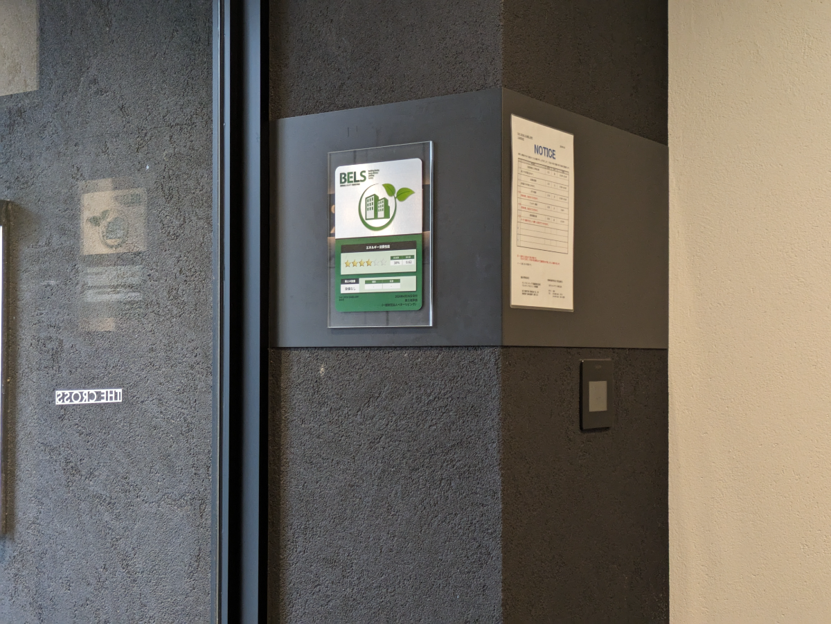 fresh/building/J00100391339_33