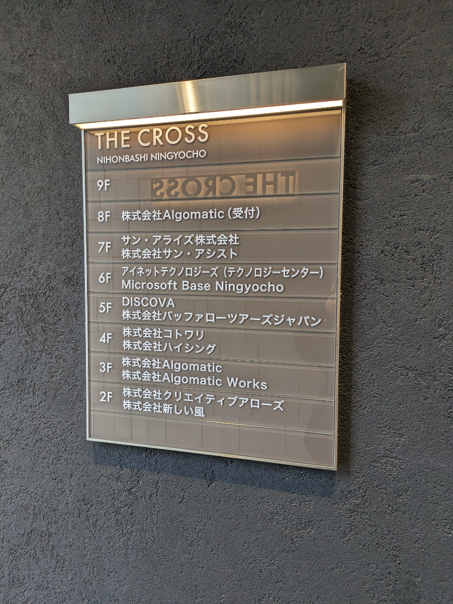 fresh/building/J00100391339_67