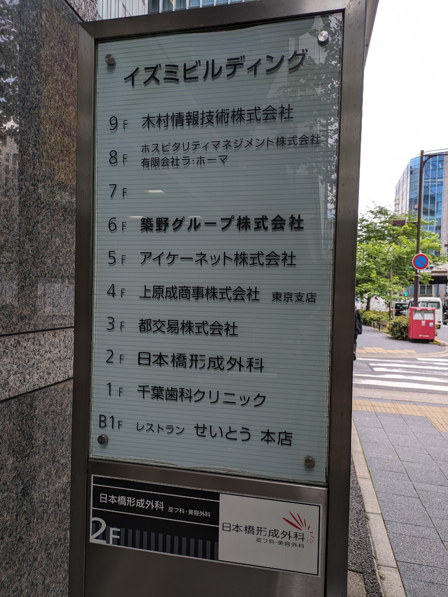 fresh/building/J00100391340_67