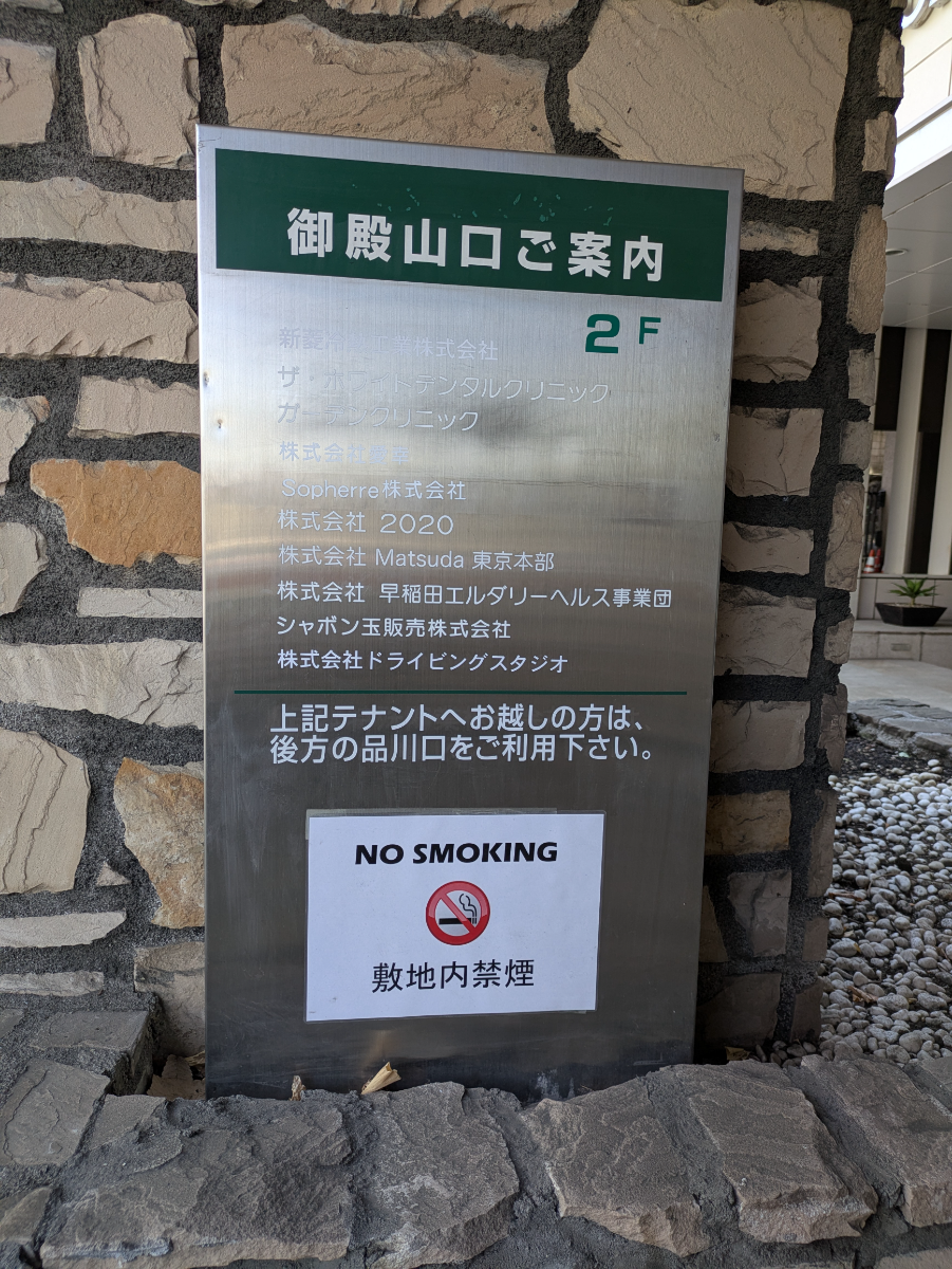 fresh/building/J00100391343_65