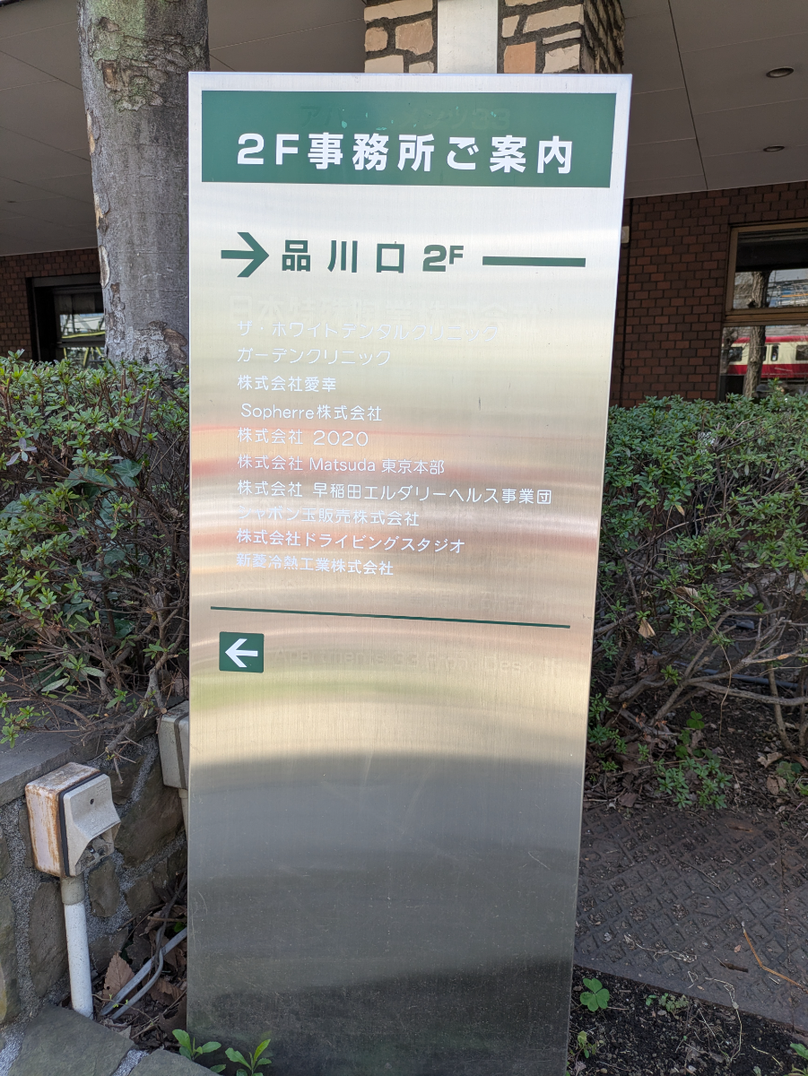 fresh/building/J00100391343_66