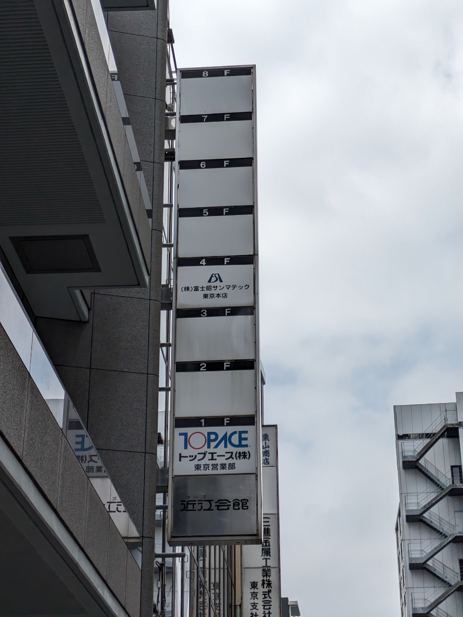 fresh/building/J00100391344_7