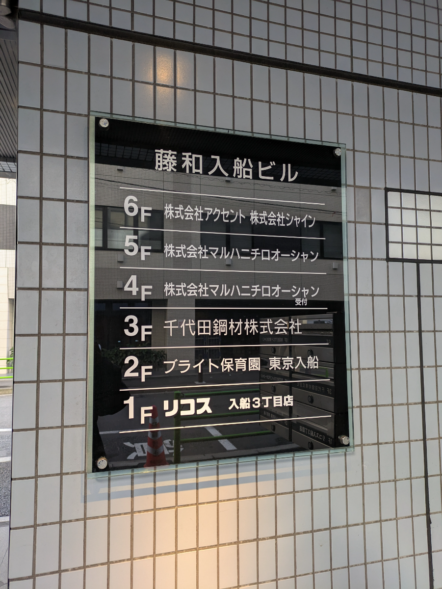 fresh/building/J00100391347_67