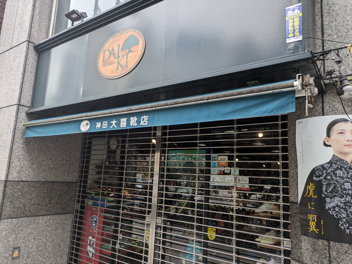 fresh/building/J00100391351_12