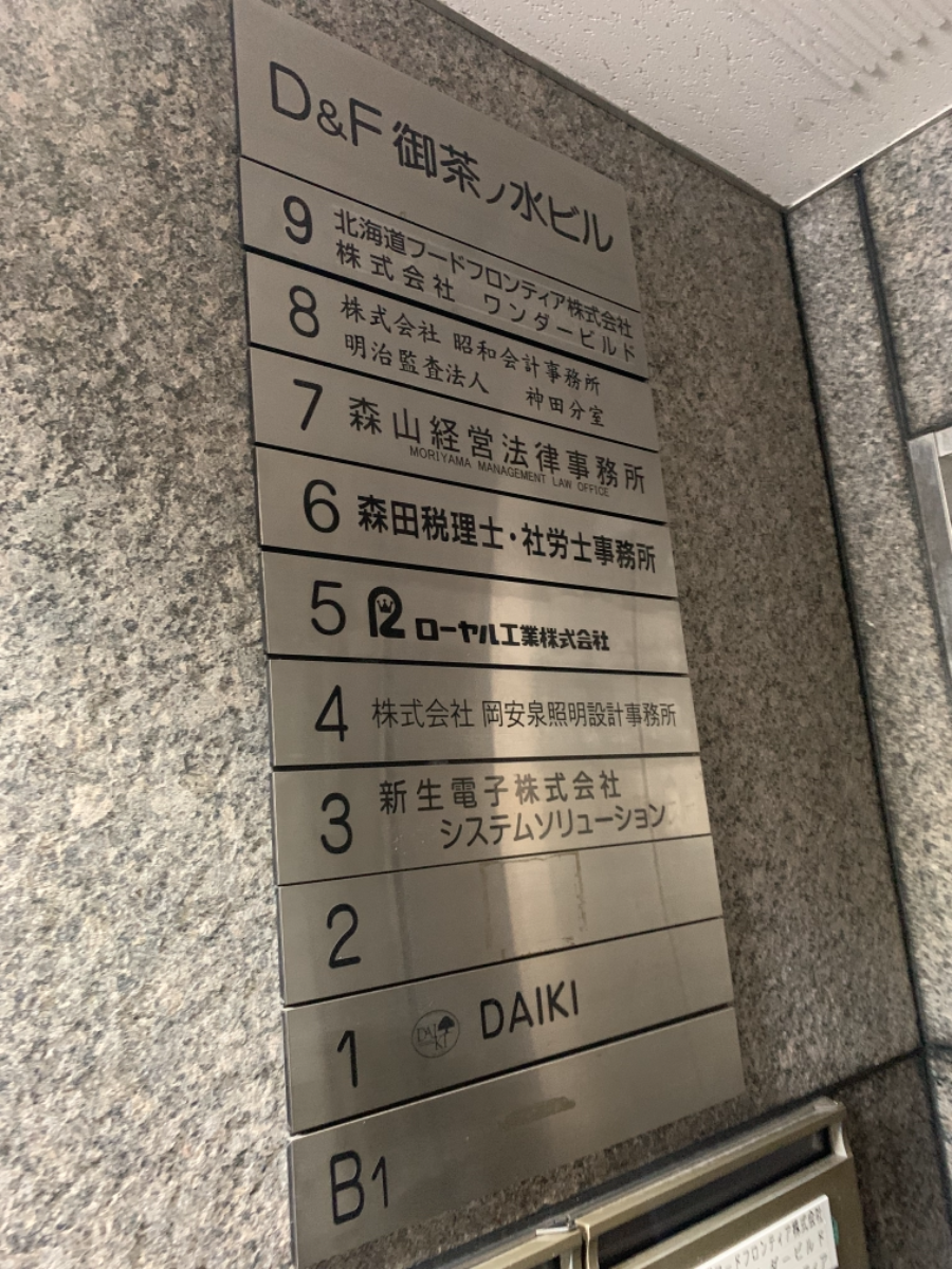 fresh/building/J00100391351_67