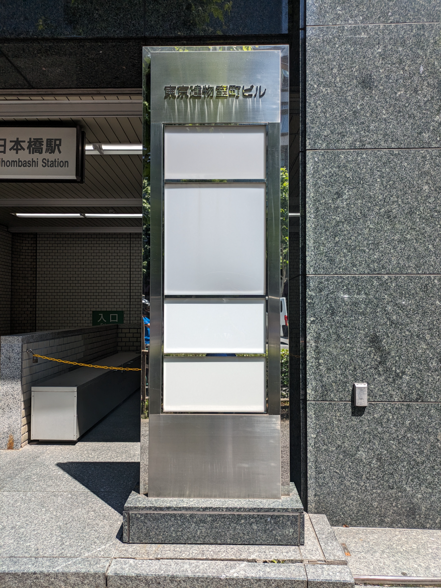 fresh/building/J00100391352_15