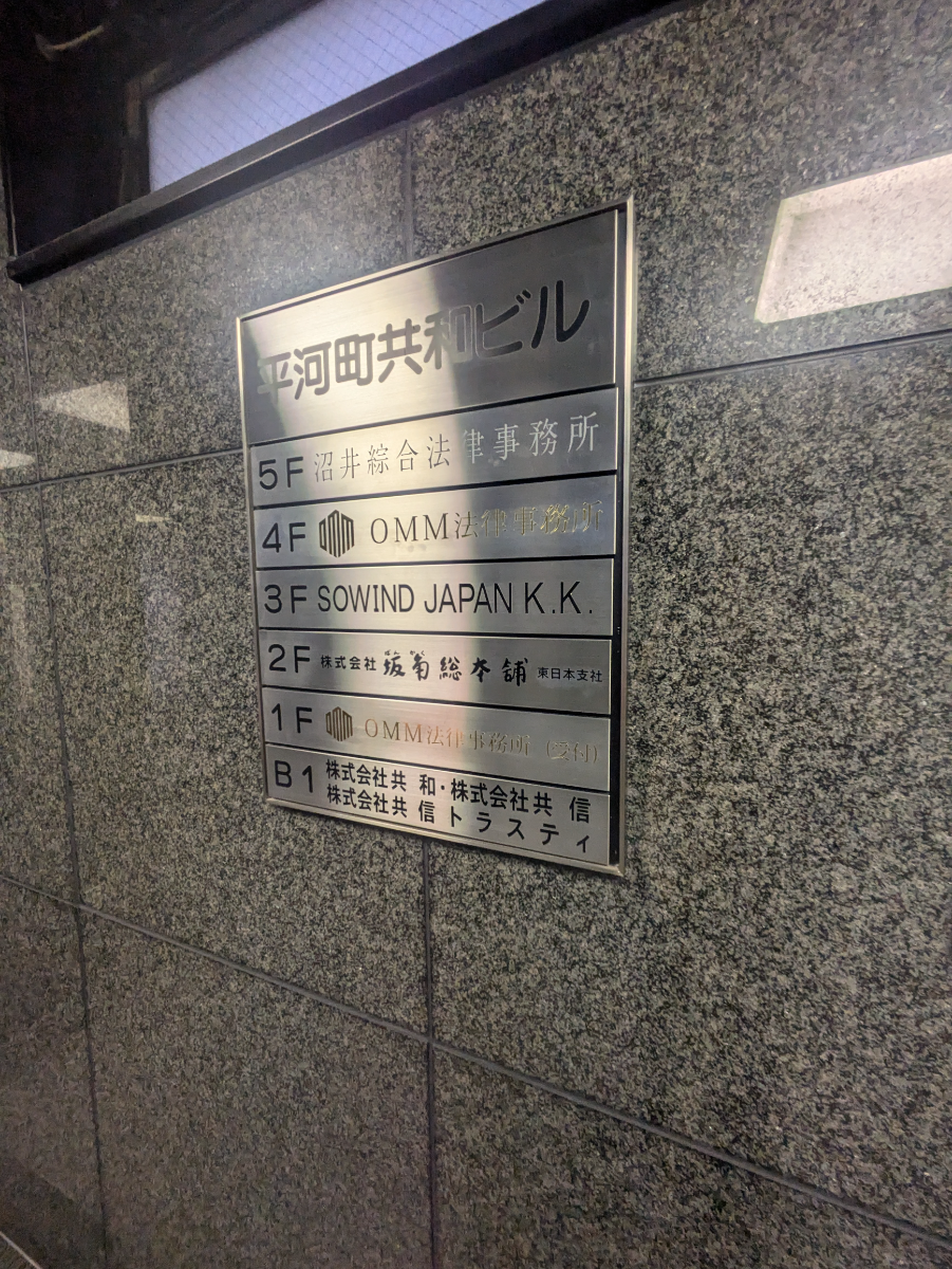 fresh/building/J00100391353_67