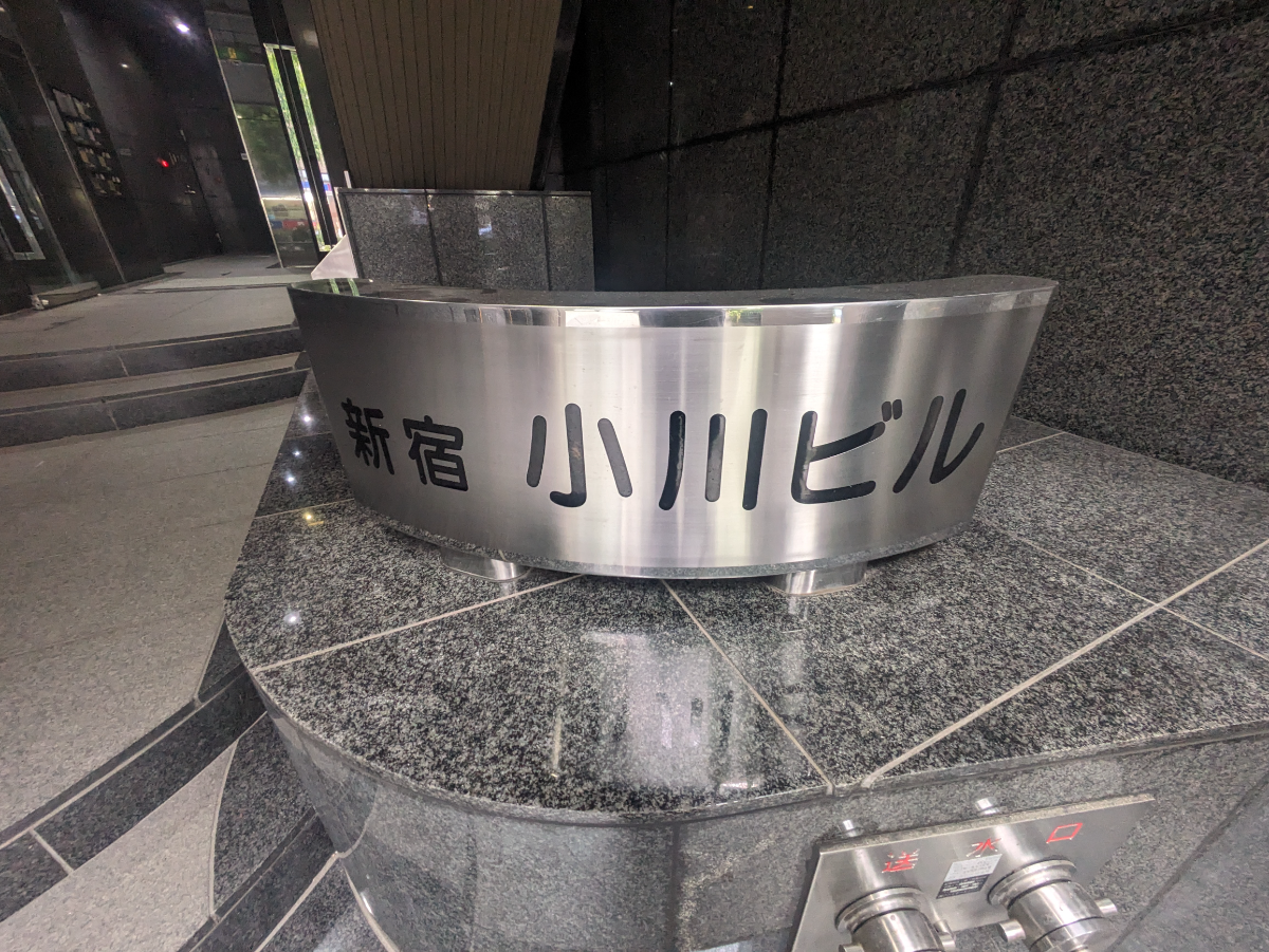 fresh/building/J00100391357_11