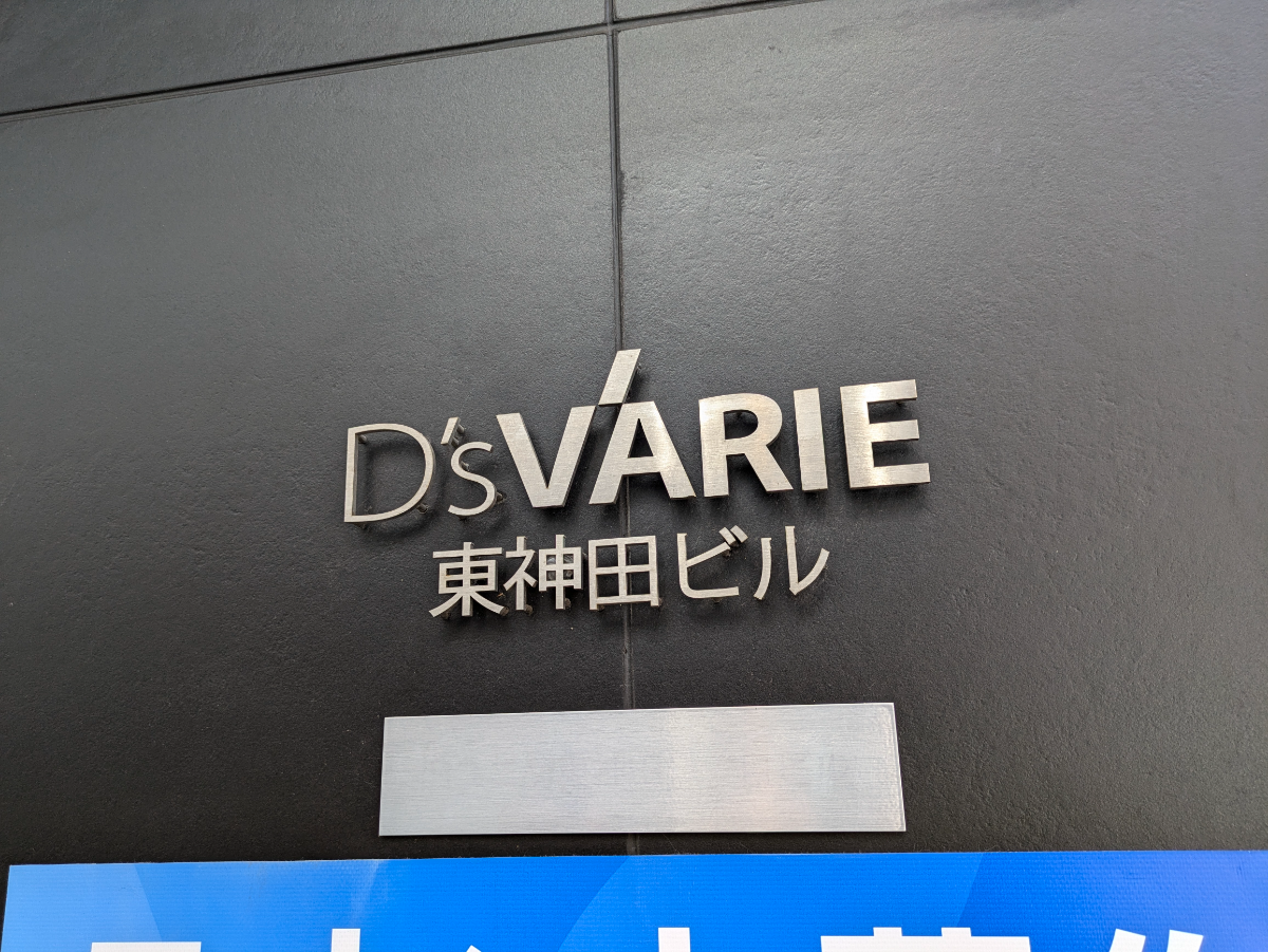 fresh/building/J00100391359_11