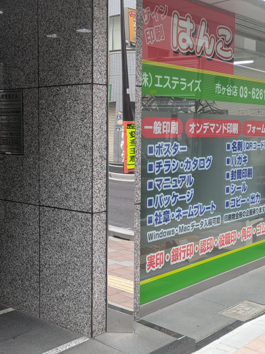 fresh/building/J00100391360_8