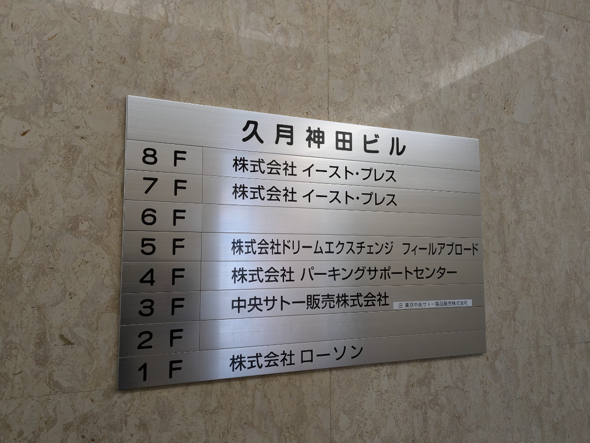 fresh/building/J00100391362_67