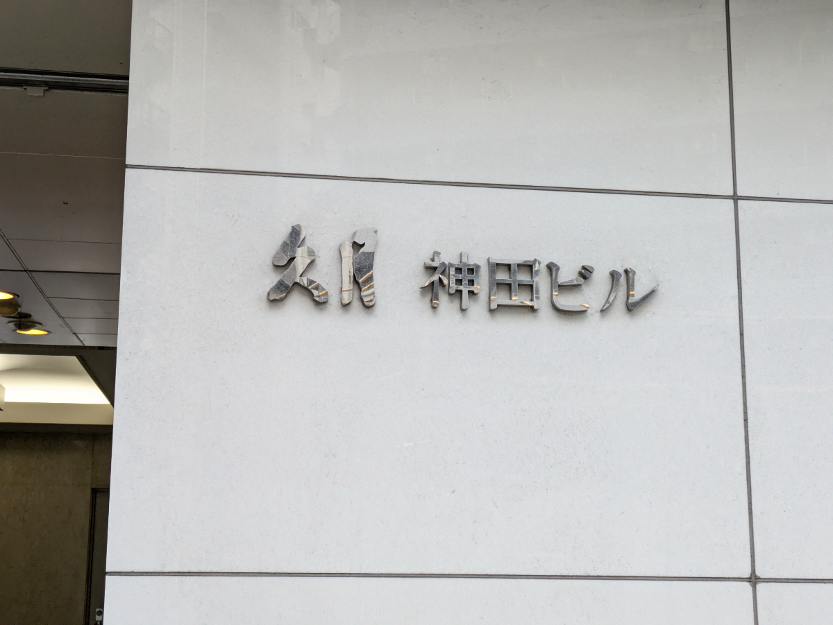 fresh/building/J00100391362_7