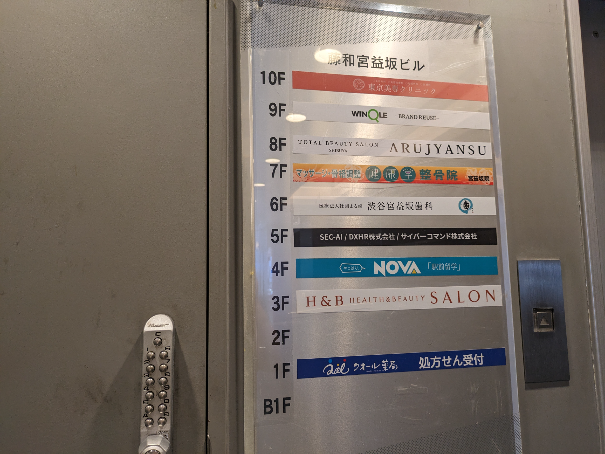 fresh/building/J00100391363_67