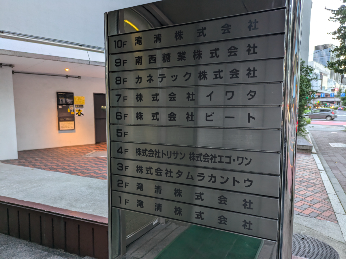 fresh/building/J00100391364_67