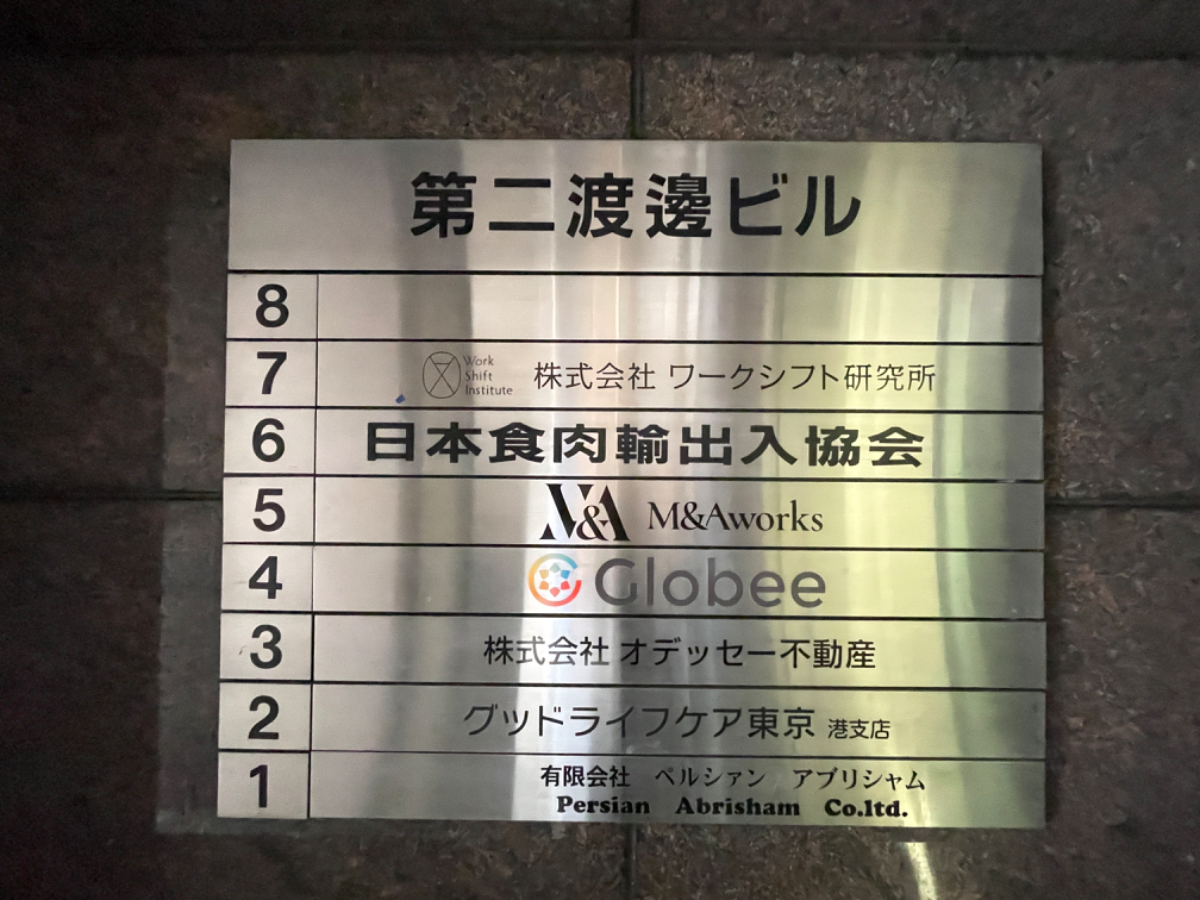 fresh/building/J00100391366_67