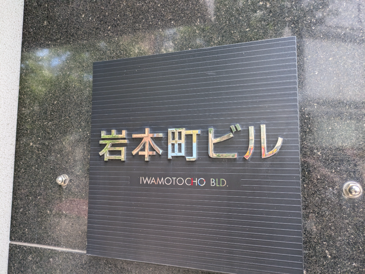 fresh/building/J00100391368_10