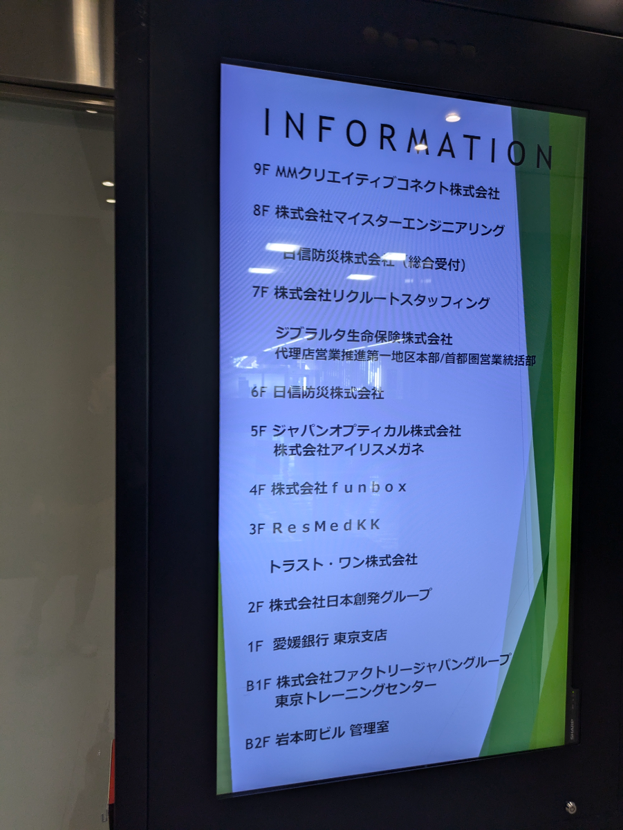fresh/building/J00100391368_67