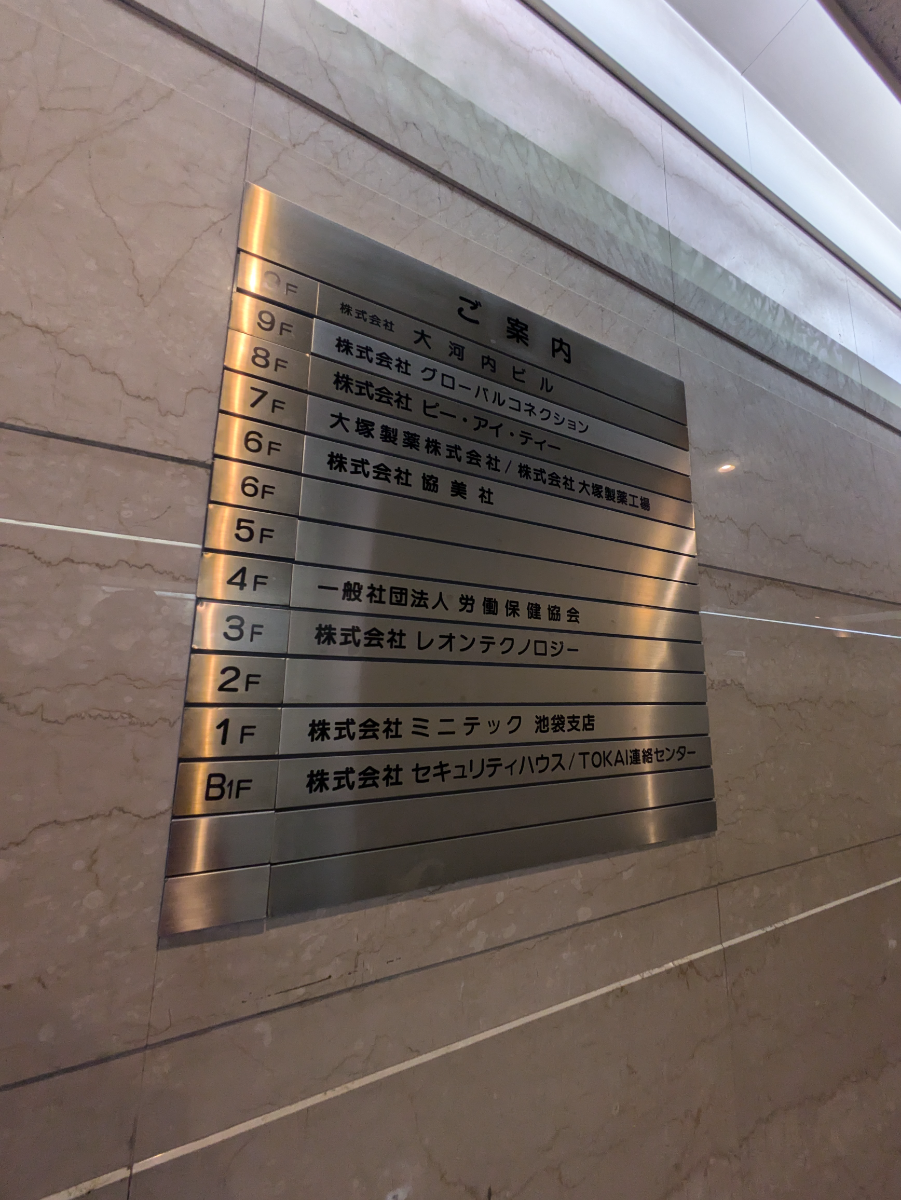 fresh/building/J00100391369_67