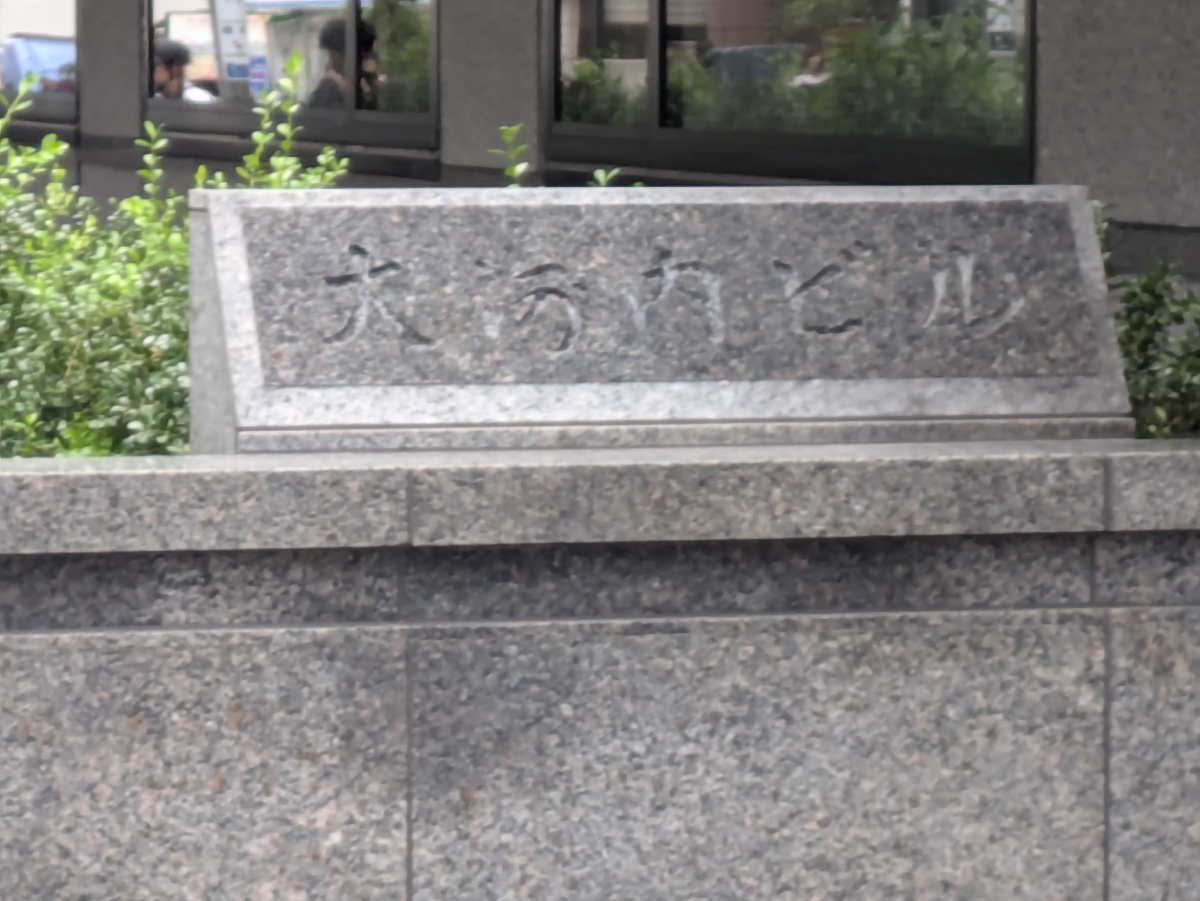 fresh/building/J00100391369_8