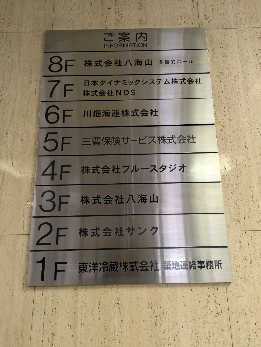 fresh/building/J00100391372_67