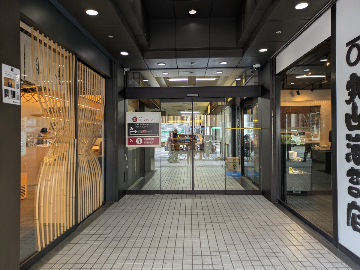 fresh/building/J00100391373_13