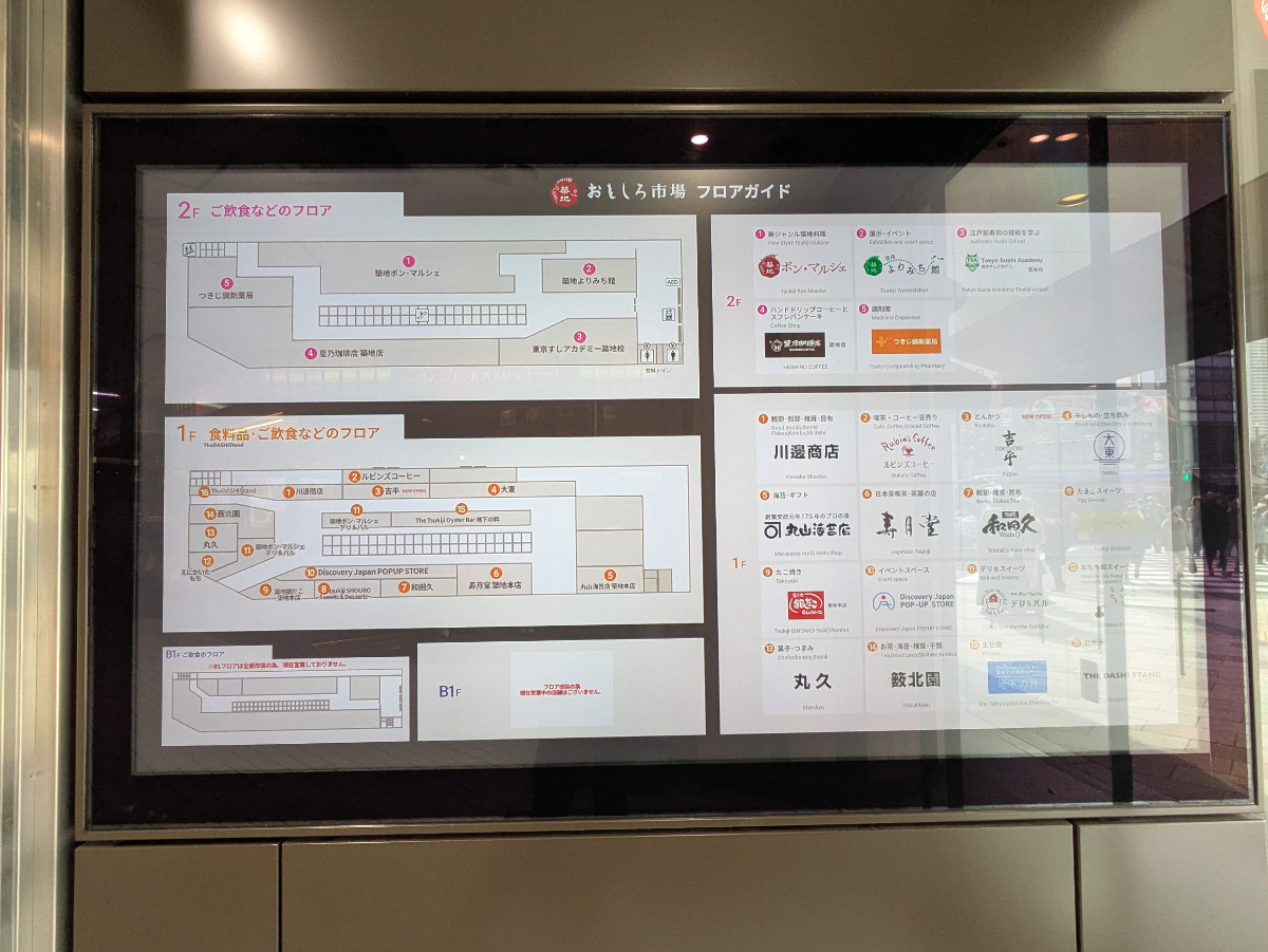 fresh/building/J00100391373_17