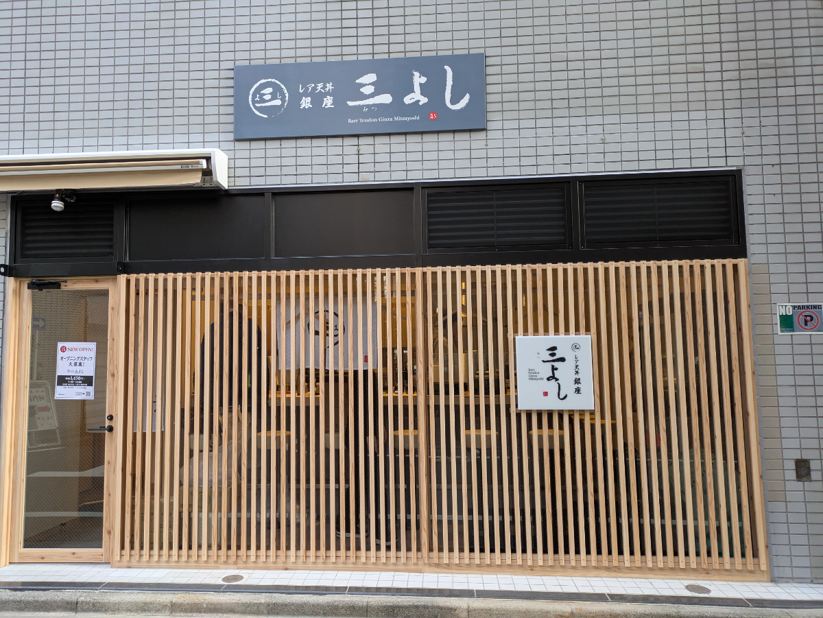 fresh/building/J00100391373_19