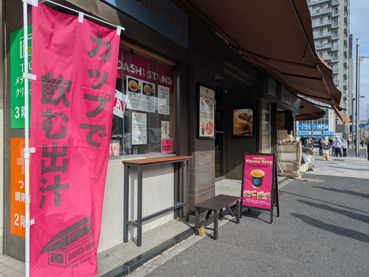 fresh/building/J00100391373_21