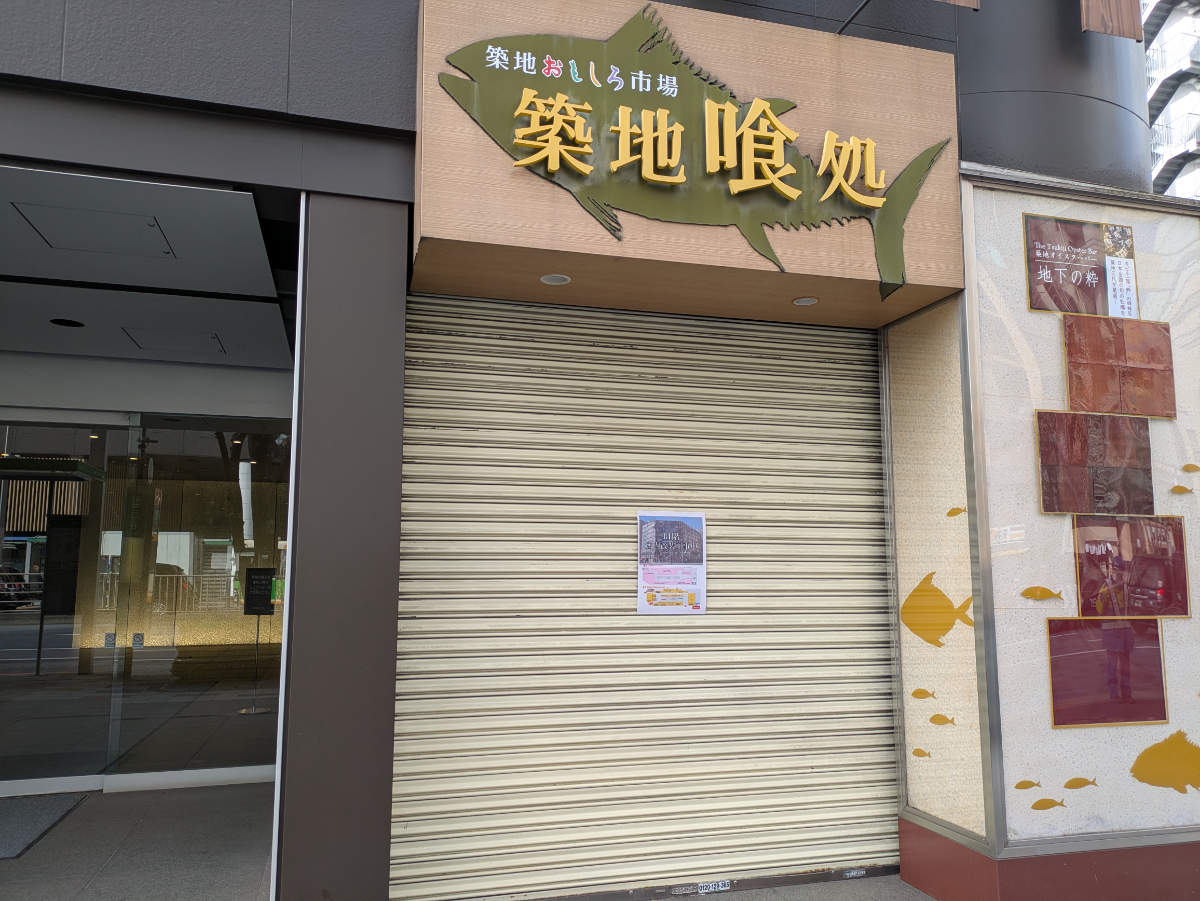 fresh/building/J00100391373_22