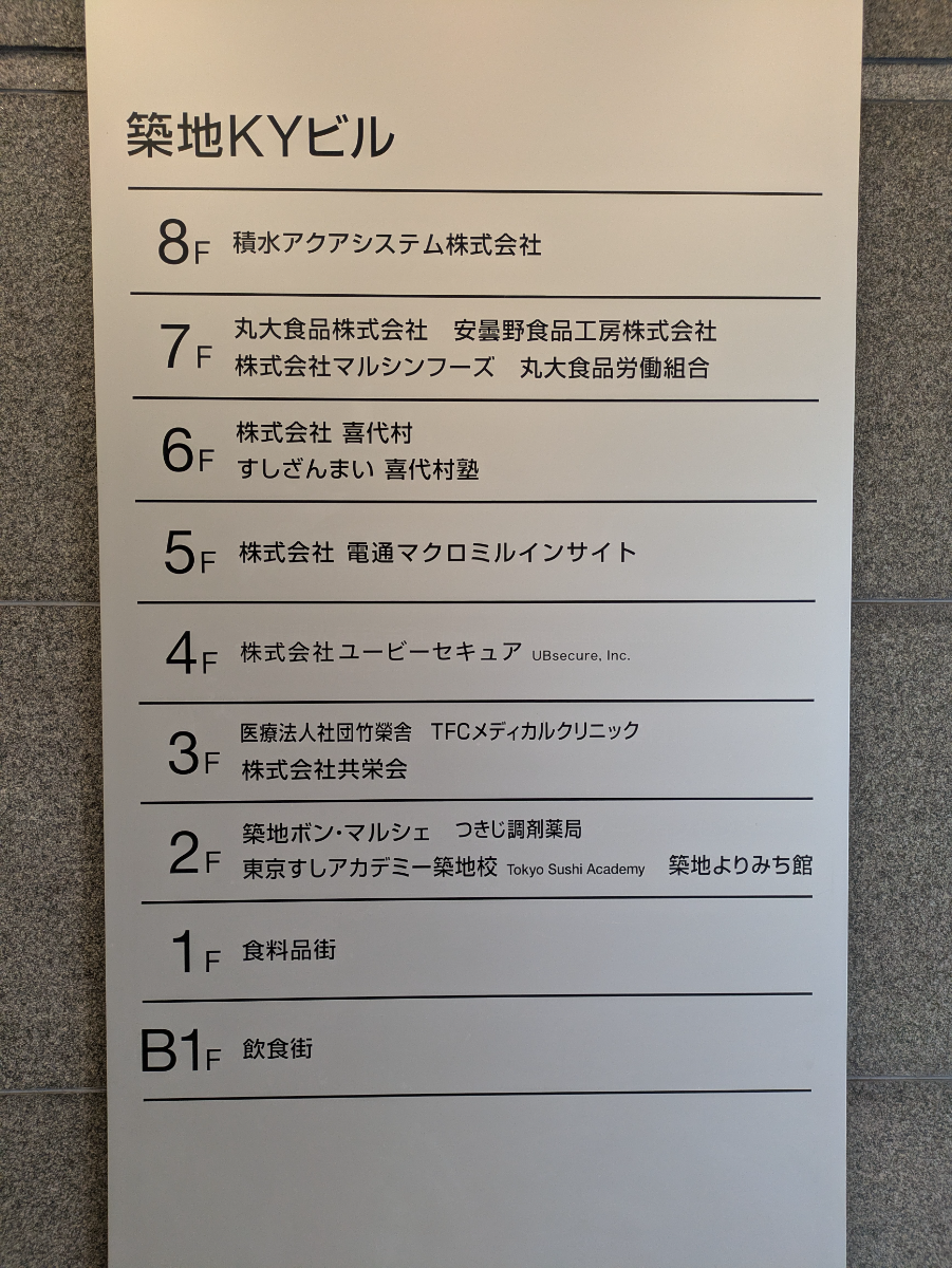 fresh/building/J00100391373_67