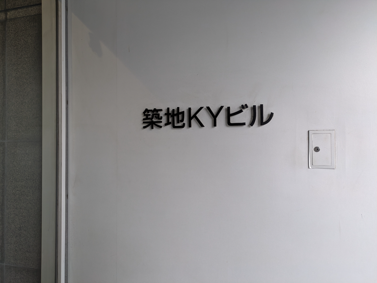 fresh/building/J00100391373_9