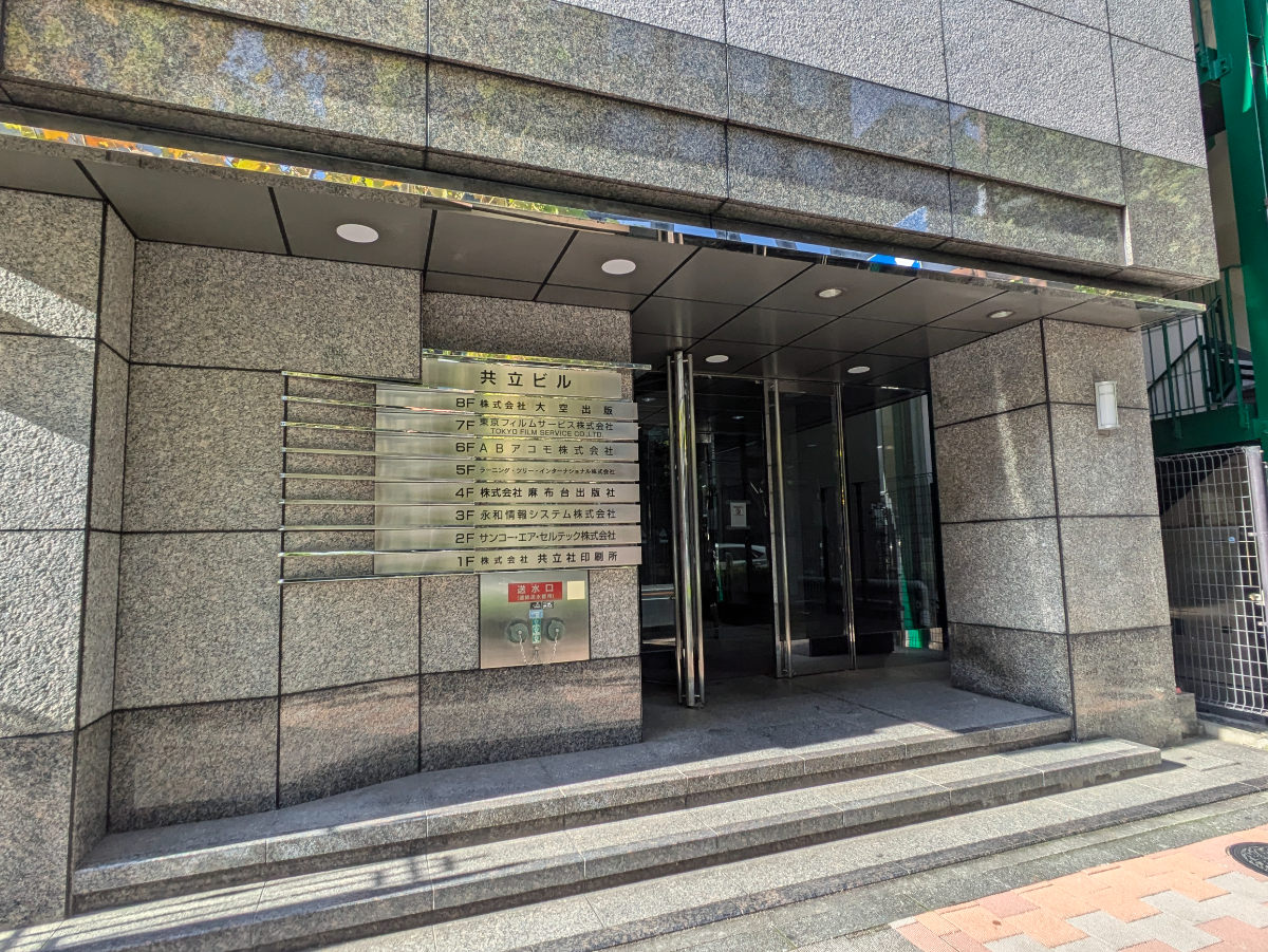 fresh/building/J00100391380_11