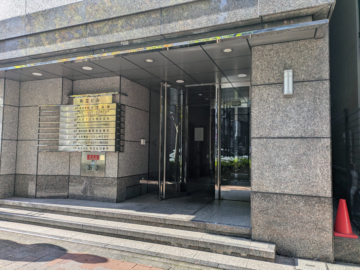 fresh/building/J00100391380_3