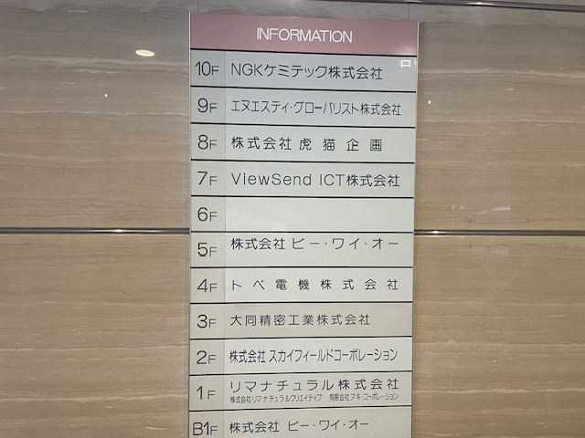 fresh/building/J00100391381_67