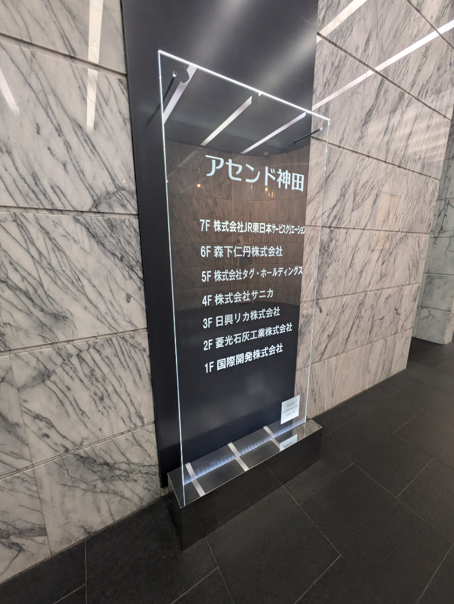 fresh/building/J00100391382_67