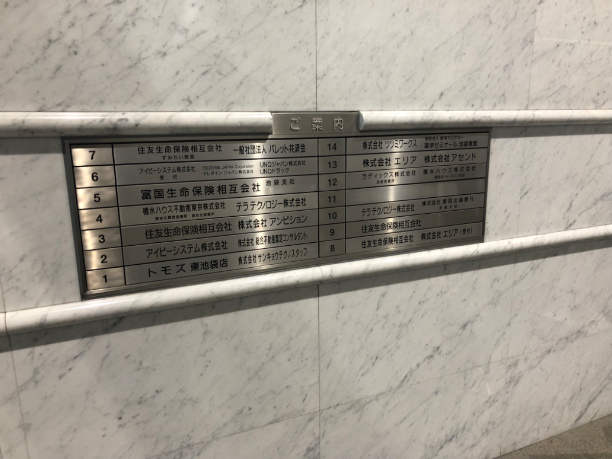 fresh/building/J00100391383_67