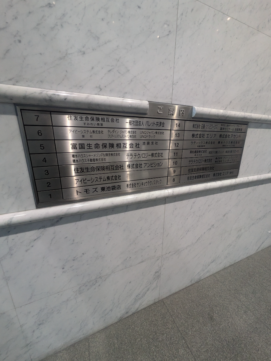 fresh/building/J00100391383_7