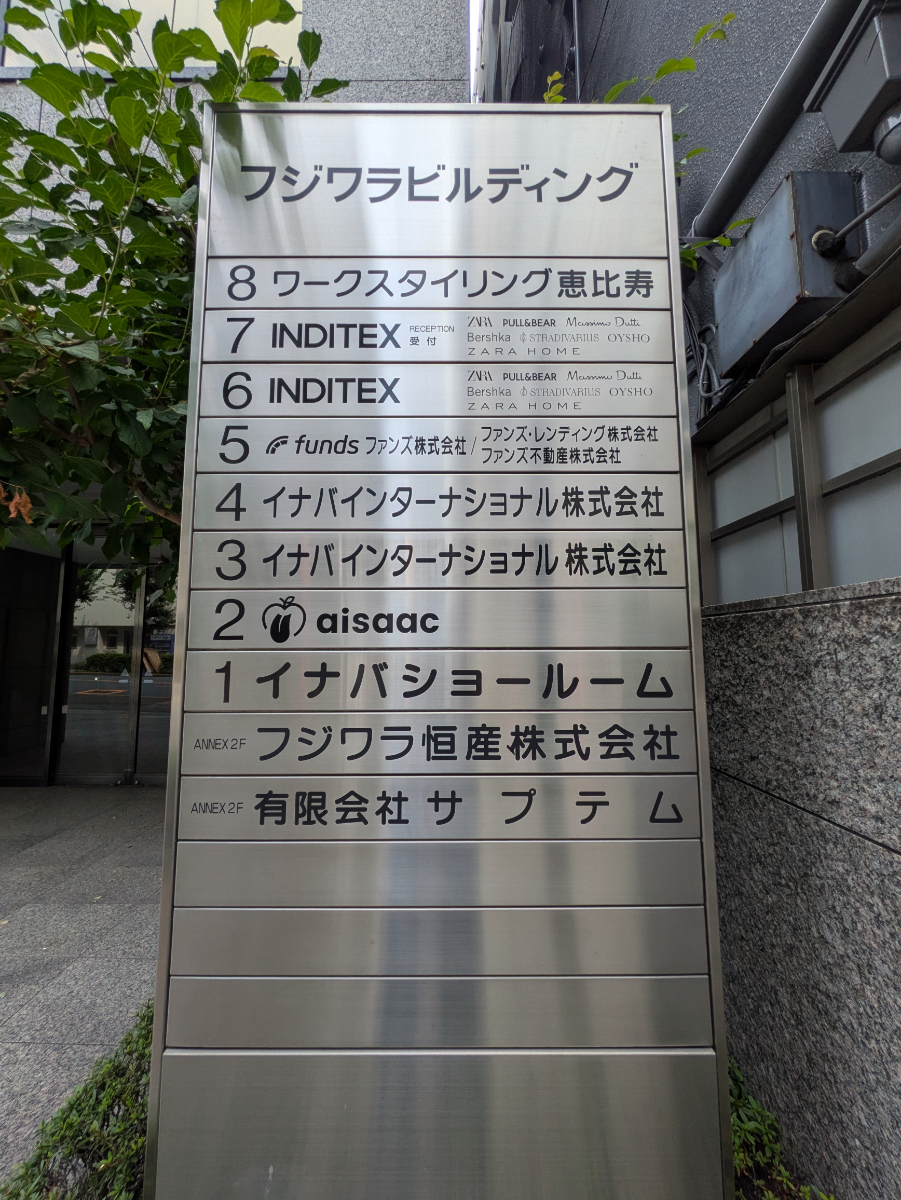 fresh/building/J00100391384_67