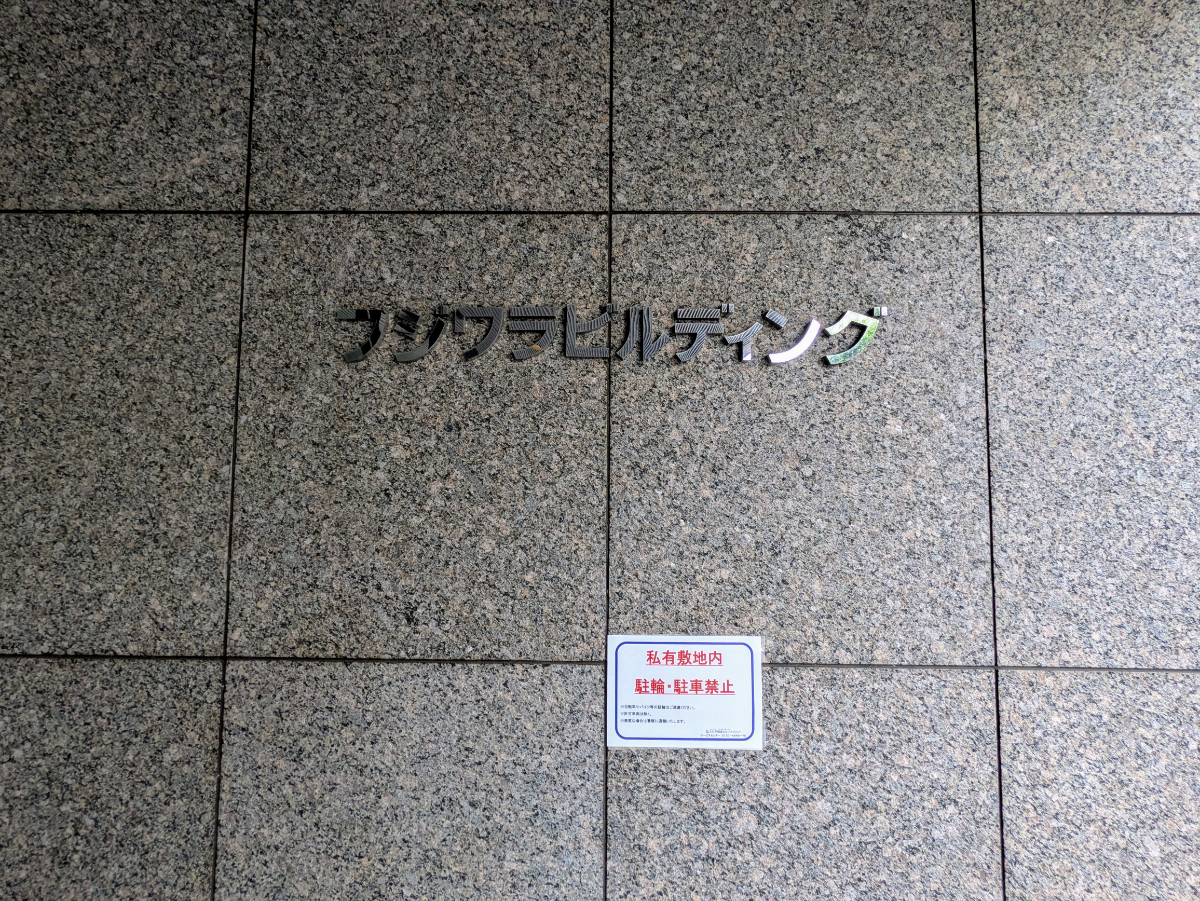 fresh/building/J00100391384_8
