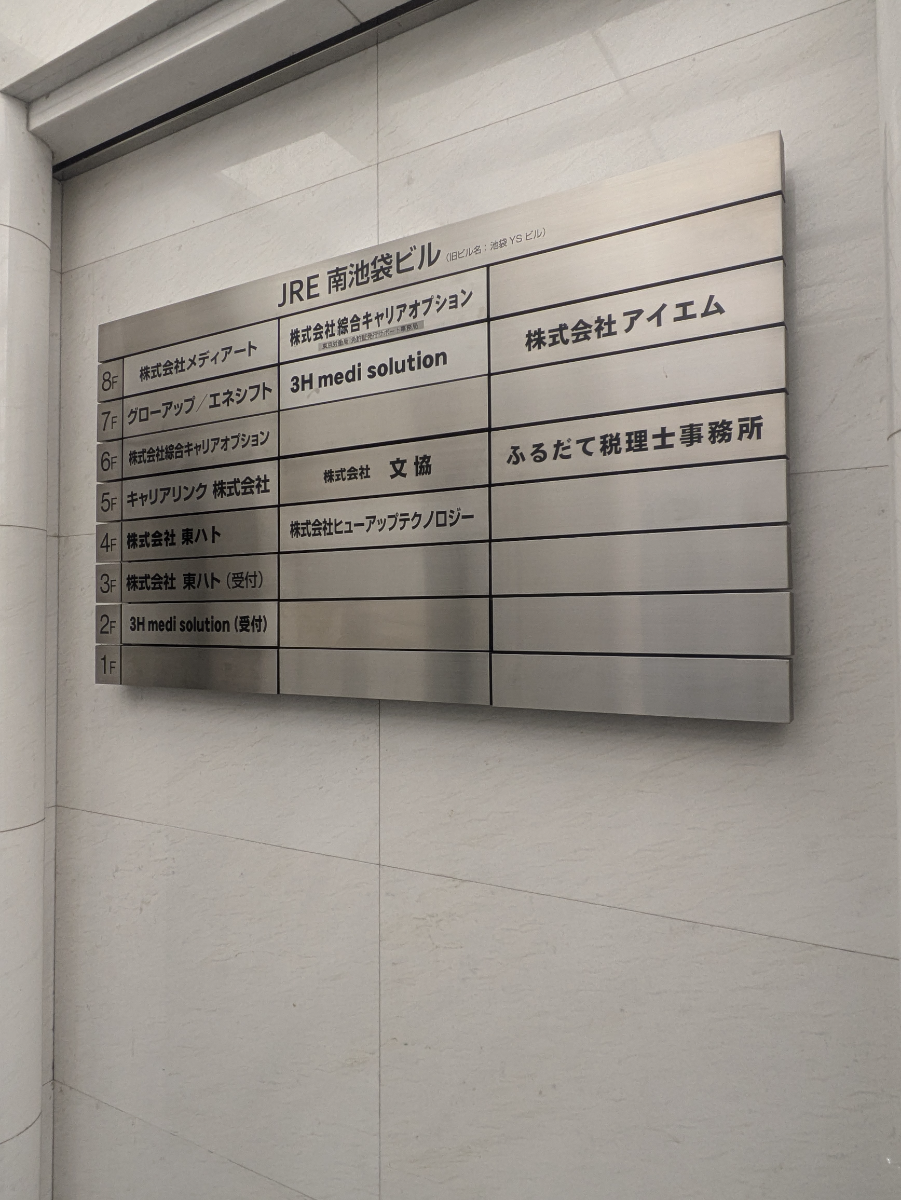 fresh/building/J00100391387_67